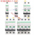 2F空气开关断路器IC65N三相四线过载保护1p2p3p4p 4p 2A