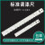 汽车清漆调漆尺子搅拌尺油漆比例尺金属量尺刻度油漆工具调漆搅拌 大号调漆尺1把