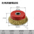 ONEVAN钢丝刷钢丝轮打磨除锈抛光角磨机电动碗型 【125/150型机器】红色(10个)22mm