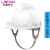 林盾高强度ABS安全帽工地防砸帽透气建筑安全帽头盔高空印字7天内发出 加厚ABS-白色