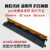 北京橡胶线槽减速带防压线槽板室内电缆过路保护槽电线地面过线槽 黑色中号