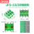 ZDCEE JF5-2.5/3高低轨接线端子排660V25A3位封闭式导轨组合线排 JF5-2.5/3 铜(40只装)