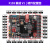 野火STM32开发板霸道 ARM开发板 STM32F103开发板单片机 M3带WIFI 霸道-V1