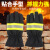 惠得利消防手套定制02款手套阻燃防护消防装备耐磨加厚黑色