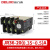 热继电器jr36-20-32-63单相电机380v过热过载保护器NR2 JR36-20 0.32-0.5A