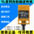 方形接近开关TL-Q5MC1-ZTL-Q5MB1-ZTL-Q5MC2-ZNPN常开2M TL-Q5MY1-Z(交流二线常开)