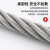 304不锈钢钢丝绳线牵引线高强度防锈细软绳粗实钢丝绳1/2/3/4/5mm 22mm-(7*19)*1米价E