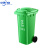 中环力安【120L绿色/个】【可印刷】新国标塑料垃圾桶干湿垃圾桶户外挂车垃圾桶加厚垃圾箱ZHLA-HKHF04