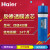 海尔智选净水器HRO400-5A/DA5尊贵版/DA7/CRO500-E3家用换芯PP反渗透滤芯 A级 HZR400-2W/3W