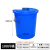 大水桶 大号加厚塑料圆桶超大容量水桶储水级酿酒发酵带盖胶桶JYH 升级加厚100L 蓝带盖(装160斤水)