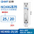 正泰（CHNT）家用小型单相交流接触器NCH8-25/20导轨式25A二常开 新老款随机发