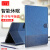 多兰德华为MatePad Pro10.8英寸保护套MRX-W09翻盖支架皮套MatePad平板防摔壳 华为MatePad 10.4英寸 蓝色