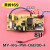 电压力锅配件电源板6针7针8针线路板电路板主板电高压锅配件 MY-KG-PW-XP200-E六针