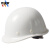高强度玻璃钢安全帽男工地施工建筑工程电力透气安全帽印字 加厚玻璃钢白色不透气