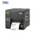 TSC MA2400P工业级标签机热转印不干胶碳带标签机