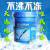 蓝星油性负25 35度冷却液汽车发动机防冻液9kg大桶18KG -25℃(油性蓝色)9kg
