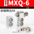 定制气动导轨气缸附件滑台限位器限位块HLQ/MXQ8/12/16/20/25议价 适用于MXQ6前端限位AS