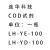 LIANHUA  COD试剂 定制 单位：一瓶 LH-YD-100
