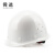 舜选 安全帽SHX-K2 工地国标 头盔防护帽钢盔ABS 防撞防砸抗冲击 可印字 白色1顶