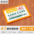 A8磁性硬卡套冰箱贴磁性文件框标签磁吸铁石文件套广告宣传资料仓 A7橙色10个装