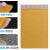 黄色牛皮纸气泡袋加厚快递信封袋包装袋防水防震气泡袋可定制 15*18+4cm（100个）