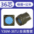 36芯航空插头 Y2M-36TK Y36M-36TK 36ZJ 连接器 Y36M-36TJ 36ZK 反装整套=插头针+插座孔