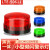 小型声光报警器LTE-5061J微型频闪警示灯LED灯信号闪光灯24v/220v 红色频闪有声DC24V