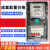 上海华立单相电子式电能表透明1户电表箱套装出租房火表220V 普通电表+2P漏电+表箱