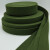 军绿色加厚防滑帆布打包带搬家行军捆绑带扁带涤棉背包带1.5-5cm 5cm宽 军绿色 长50米