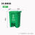 垃圾分类垃圾桶新国标带盖商用大号脚踏红蓝绿灰户外环卫脚踩式筒 加强版80L绿色