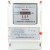 双向智能插卡 三相四线预付费电能表 电表插卡IC卡 DTSY606 10-40A