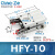 定制气动手指气缸HFY小型机械手夹具气爪MHC2-10D16D20D25D32D/10 HFY10