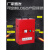 工地临时配电箱220V装修电柜小型移动电柜漏电手提保护插座箱强电 红色