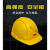 勋狸粑中石油安帽中石化油田吉化专用六衬ABS安帽年顶以上刻字 白色 中石油普通款