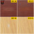 适用于家具修补膏实木修补漆膏木门地板划痕修补漆木地板修复 G025白橡_1支装