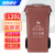 海斯迪克 120L户外大垃圾桶大号 户外环卫酒店厨房垃圾分类加厚大容量塑料室外物业 咖啡色湿垃圾 HK-363