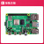 Raspberry Pi 树莓派4B 4代linuxAI开发板python编程套件8GB定制 1.单独 Pi 4B/2GB