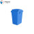 分齐 塑料分类连体垃圾桶大号双胞胎拼接户外厨房餐饮物业公共商用型桶 36L双胞胎-蓝