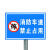 交通标志牌路指示牌警示牌铝合金型指路牌广告牌定制 立柱款带抱箍 40x60cm