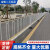 金蝎京式护栏市政护栏围挡安全护栏道路护栏交通防护栏路障栏杆【加厚】安装高度1.0米高*3.08米宽