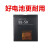 适用于诺基亚N86电池N85 X7 C7 C7-00 BL-5K手机电池板 一块电池