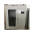 和齐顺（Hikesun） HQS-G68 电力智能安全工器具柜 恒湿型 1960*1000*600mm(单位：个)