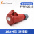TYP233TYP283工业插头插座4芯16A32A明装暗装移动连接器IP44 TYPR2618 连接器16A4芯