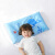 水星家纺儿童纤维枕好好眠儿童舒适枕 薄款/柔和蓝35cm×58cm×3.5cm