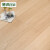 博典（BODIAN）ENF级环保纯三层实木复合地板 家用现代防水耐磨地热地暖木地板 BDKT801