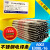 上海A002不锈钢电焊条  E308L-16不锈钢焊条  E308l不锈钢电焊条 A002-2.0X300mm一公斤的价