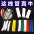 莫声谷热缩管电工绝缘套管电线家用保护套苹果安卓数据线修复收缩管 加韧5倍收缩防折断 127根黑色1袋小号