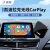 君用适用于凯迪拉克无线carplay盒子XT4 XT5 XT6 有线转无线carplay Y rplay