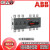 ABB隔离开关OT200/250/315/400/630/800/1000/1250/OT2500E OT630E03K 带直接安装手柄