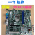 想IH81MH81M启天M4500B4550主板00KT28900KT266 联想IH81M主板 带PCI一年包